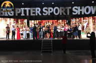 Big Piter Sport Show - 2023