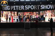 Big Piter Sport Show - 2023