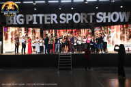 Big Piter Sport Show - 2023