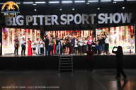 Big Piter Sport Show - 2023