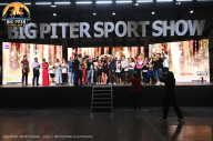 Big Piter Sport Show - 2023