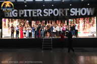 Big Piter Sport Show - 2023