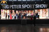 Big Piter Sport Show - 2023
