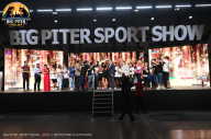 Big Piter Sport Show - 2023