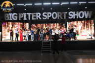 Big Piter Sport Show - 2023