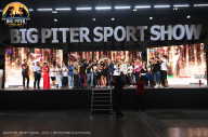 Big Piter Sport Show - 2023