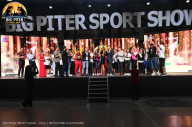 Big Piter Sport Show - 2023