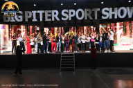 Big Piter Sport Show - 2023