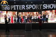 Big Piter Sport Show - 2023