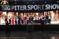 Big Piter Sport Show - 2023