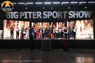 Big Piter Sport Show - 2023