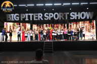 Big Piter Sport Show - 2023