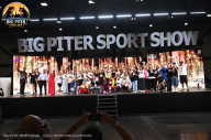 Big Piter Sport Show - 2023