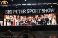 Big Piter Sport Show - 2023