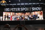 Big Piter Sport Show - 2023