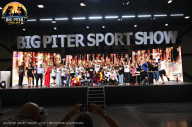Big Piter Sport Show - 2023
