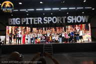Big Piter Sport Show - 2023