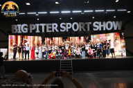 Big Piter Sport Show - 2023