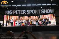 Big Piter Sport Show - 2023