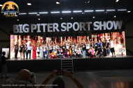 Big Piter Sport Show - 2023