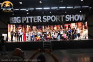 Big Piter Sport Show - 2023