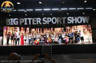 Big Piter Sport Show - 2023