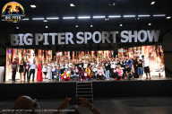 Big Piter Sport Show - 2023