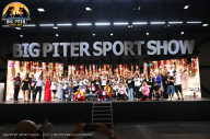 Big Piter Sport Show - 2023