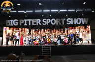 Big Piter Sport Show - 2023
