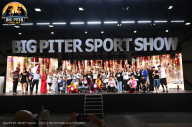 Big Piter Sport Show - 2023