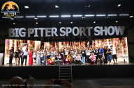 Big Piter Sport Show - 2023