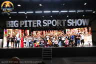 Big Piter Sport Show - 2023