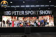 Big Piter Sport Show - 2023
