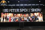 Big Piter Sport Show - 2023
