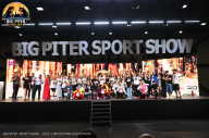 Big Piter Sport Show - 2023