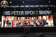 Big Piter Sport Show - 2023