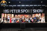 Big Piter Sport Show - 2023