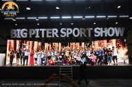 Big Piter Sport Show - 2023