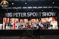 Big Piter Sport Show - 2023