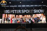 Big Piter Sport Show - 2023