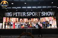 Big Piter Sport Show - 2023