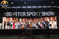 Big Piter Sport Show - 2023