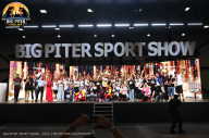 Big Piter Sport Show - 2023