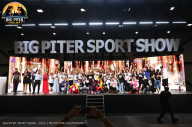 Big Piter Sport Show - 2023