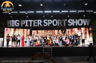 Big Piter Sport Show - 2023