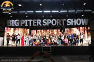Big Piter Sport Show - 2023