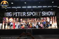 Big Piter Sport Show - 2023