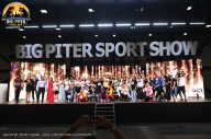 Big Piter Sport Show - 2023