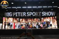 Big Piter Sport Show - 2023