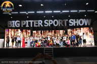 Big Piter Sport Show - 2023